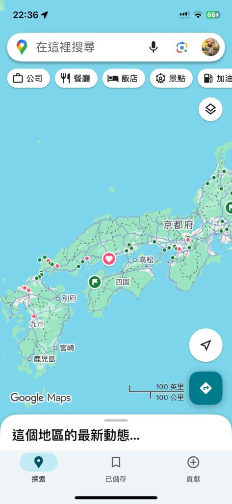 在google maps上用地標記好標出想去旅遊的景點