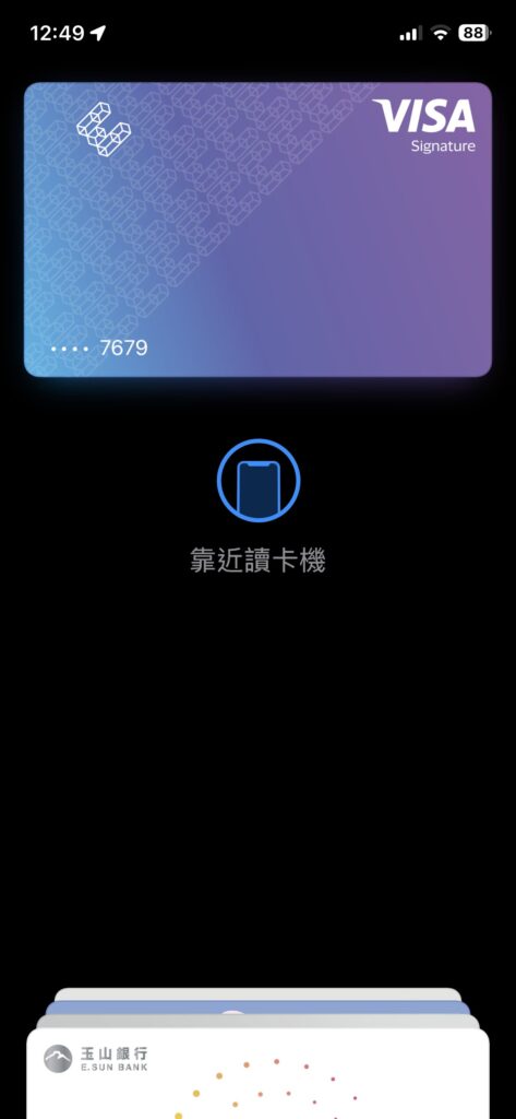 Ether.fi card 綁定 Apple Pay 進行消費