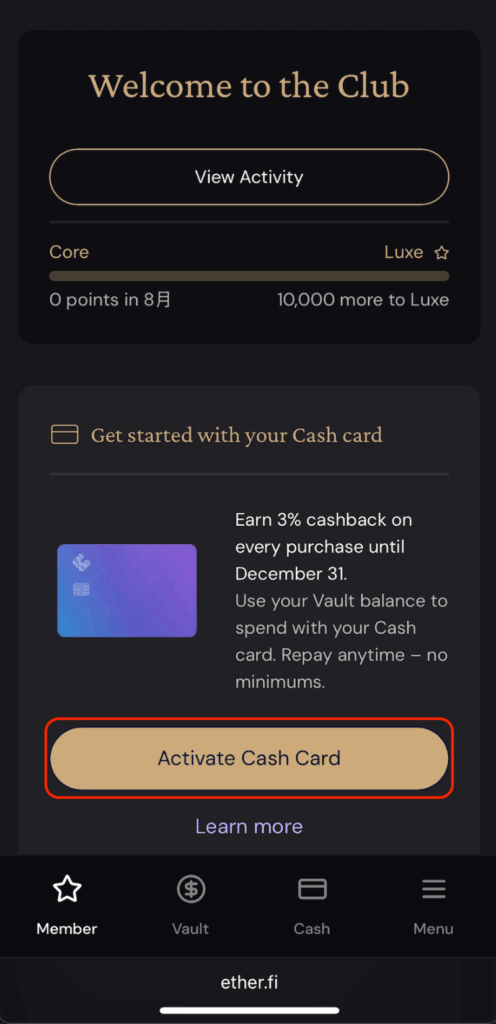 啟用「 Cash Card」