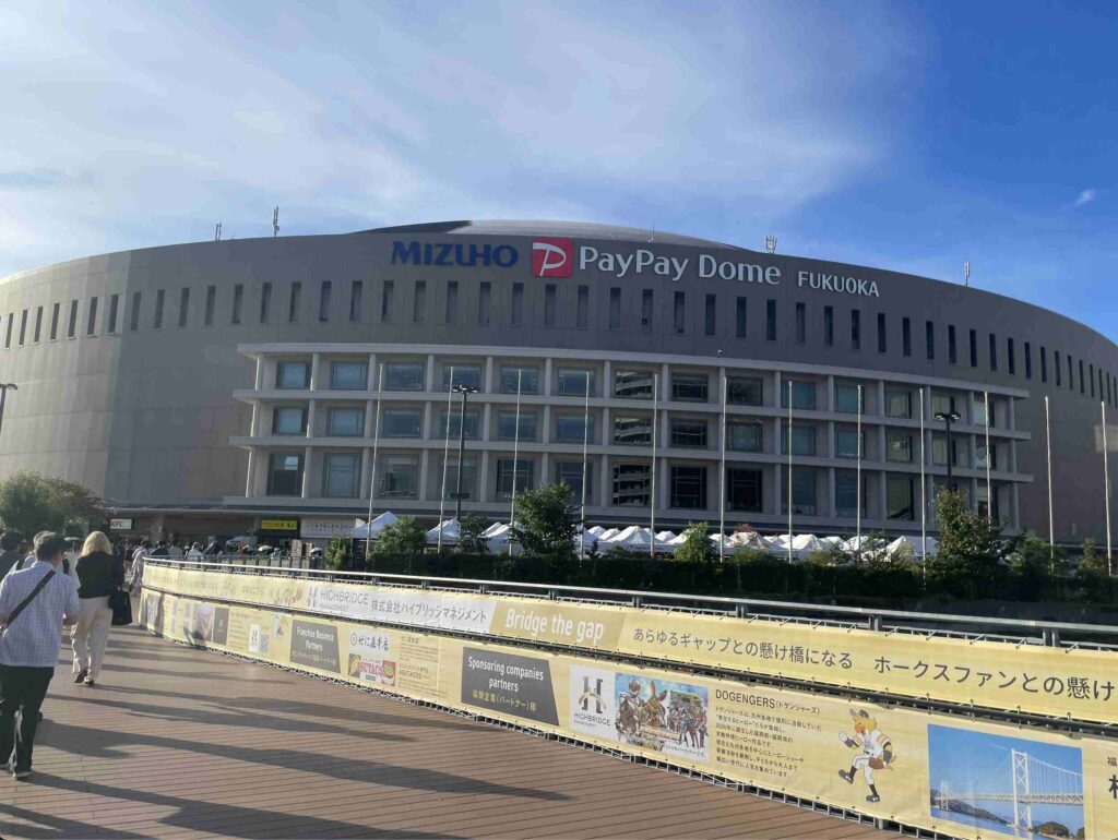 福岡paypay巨蛋