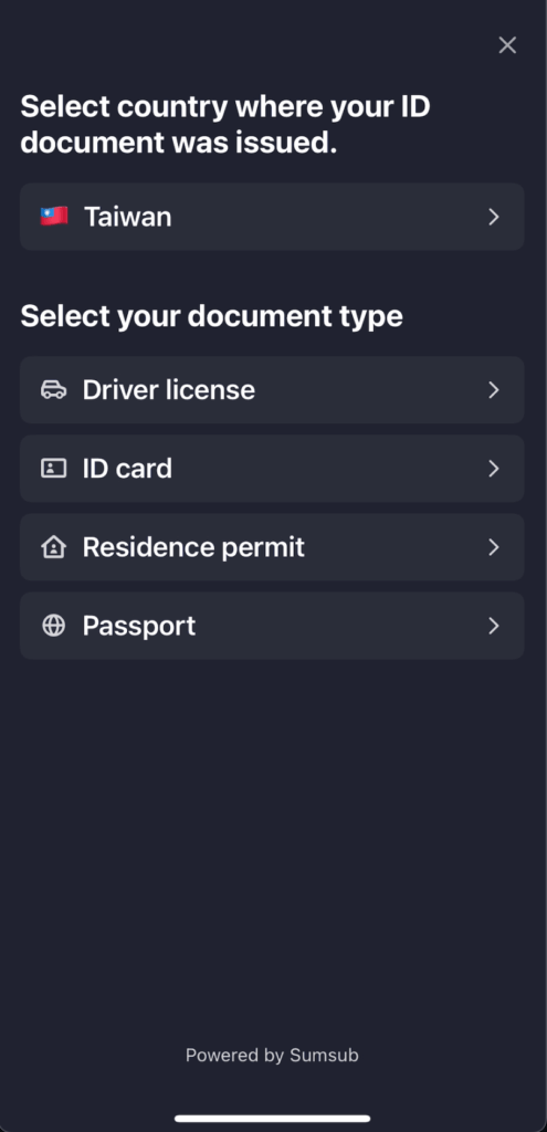 個人證件的種類選擇