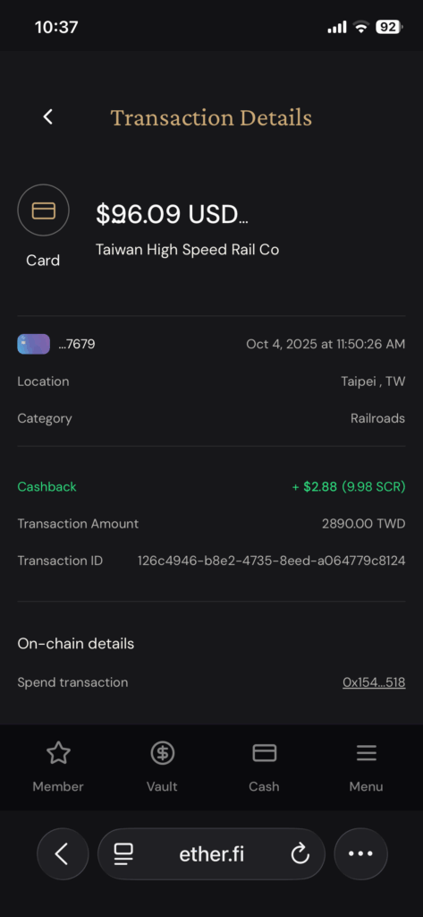 高鐵搭車消費明細內容