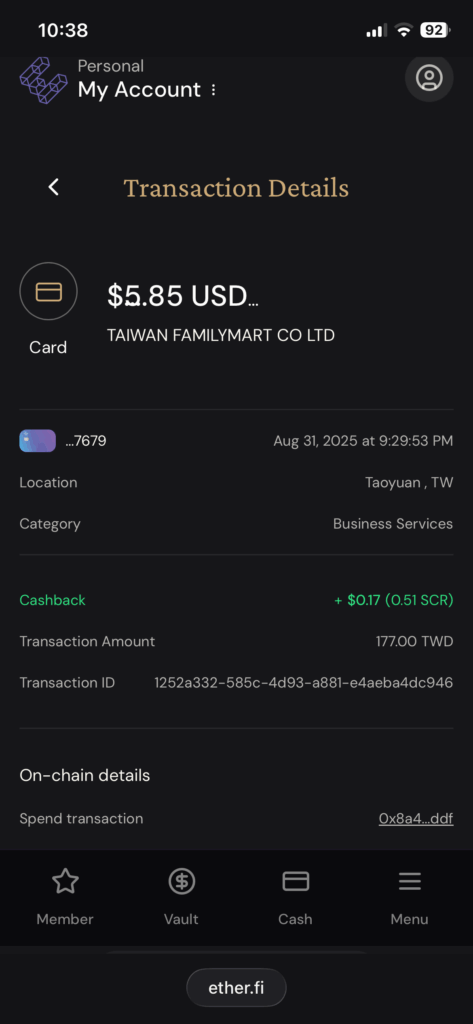 全家便利商店消費明細內容