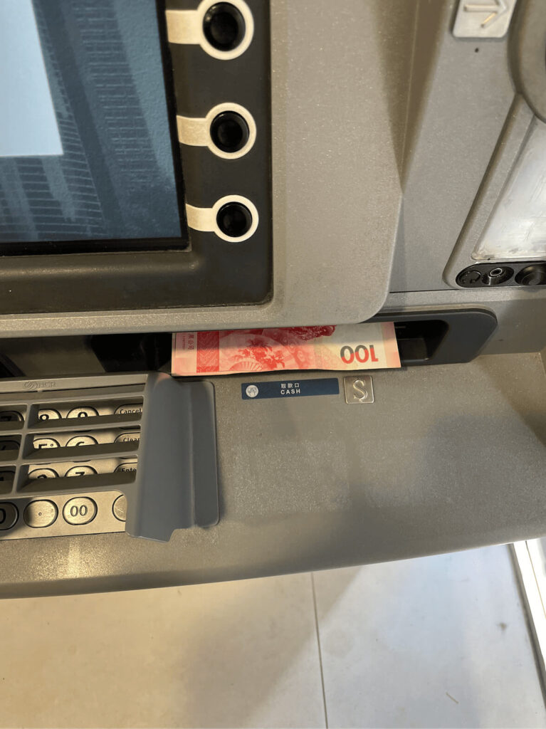 ATM領錢實測